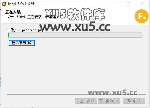 The Foundry Mari 5.0版安装教程及系统配置要求 The Foundry Mari 5.0版安装教程及系统配置要求