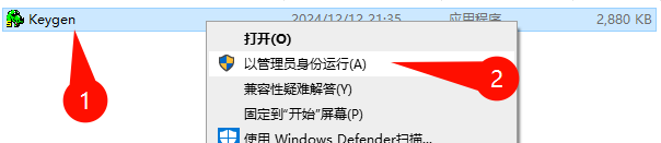 CAXA 3D实体设计2025软件启动界面