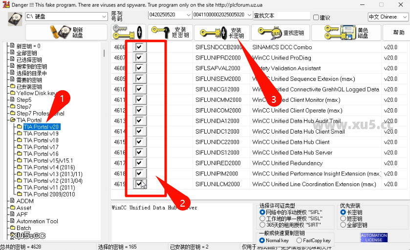 TIA Portal(博途) v20中文完整版图文安装教程 附安装包免费下载 - 图片36