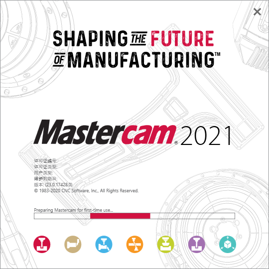 Mastercam 2021中文完整版安装教程 附免费下载安装包 - 图片15