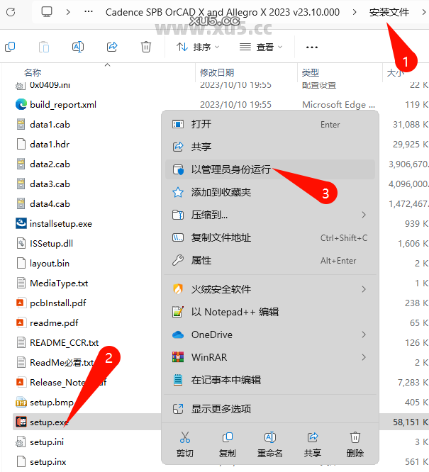 Cadence 23.1 中文完整版图文安装教程+免费下载指南
