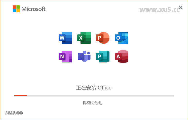 Office 2021专业增强版激活界面展示