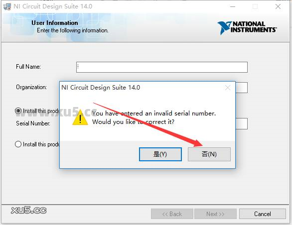 Multisim 14.0 图文安装教程 Multisim 14 破解版【Multisim 14】中文破解版安装图文教程、破解注册方法
