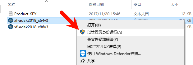 3ds Max 2018中文完整版图文安装教程及免费下载指南 - 图片15