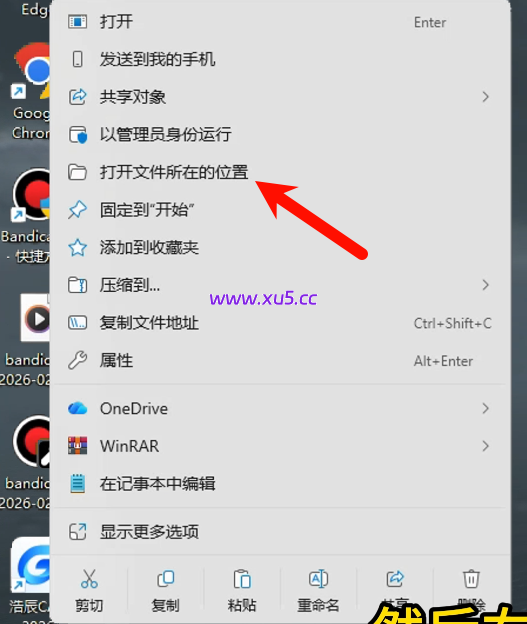 浩辰CAD 2026SP2专业版完整版安装教程 详细步骤指南 - 图片13