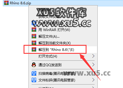 Rhino(犀牛软件) 8.6中文完整版图文安装教程及免费下载