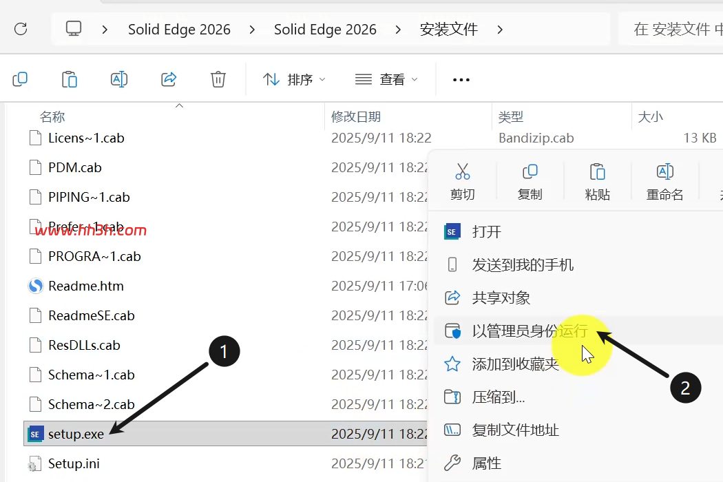 Solid Edge 2026安装教程及安装包下载