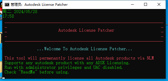 AutoCAD Architecture 2024 启动画面截图