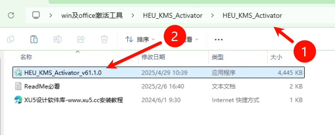 Project 2024图文安装及激活教程附安装包下载