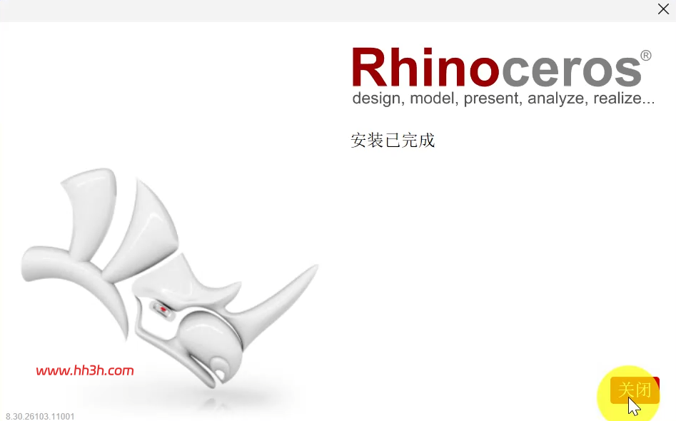 Rhino(犀牛) 8.30版 图文安装教程及安装包下载