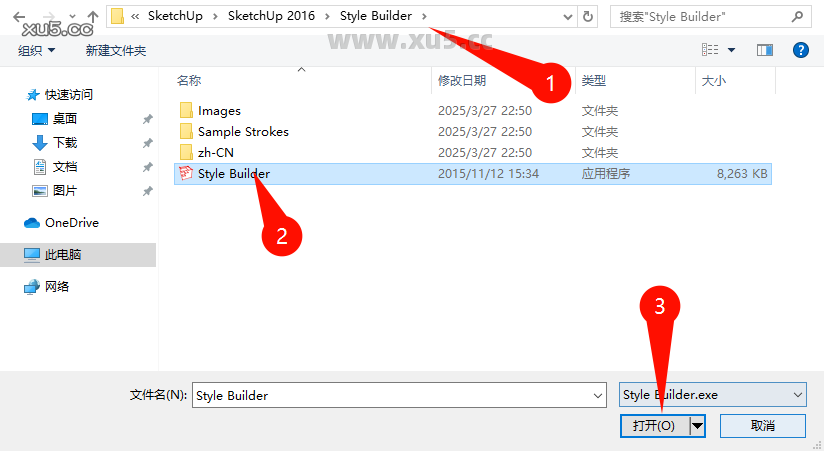 SketchUp Pro 2016启动界面截图