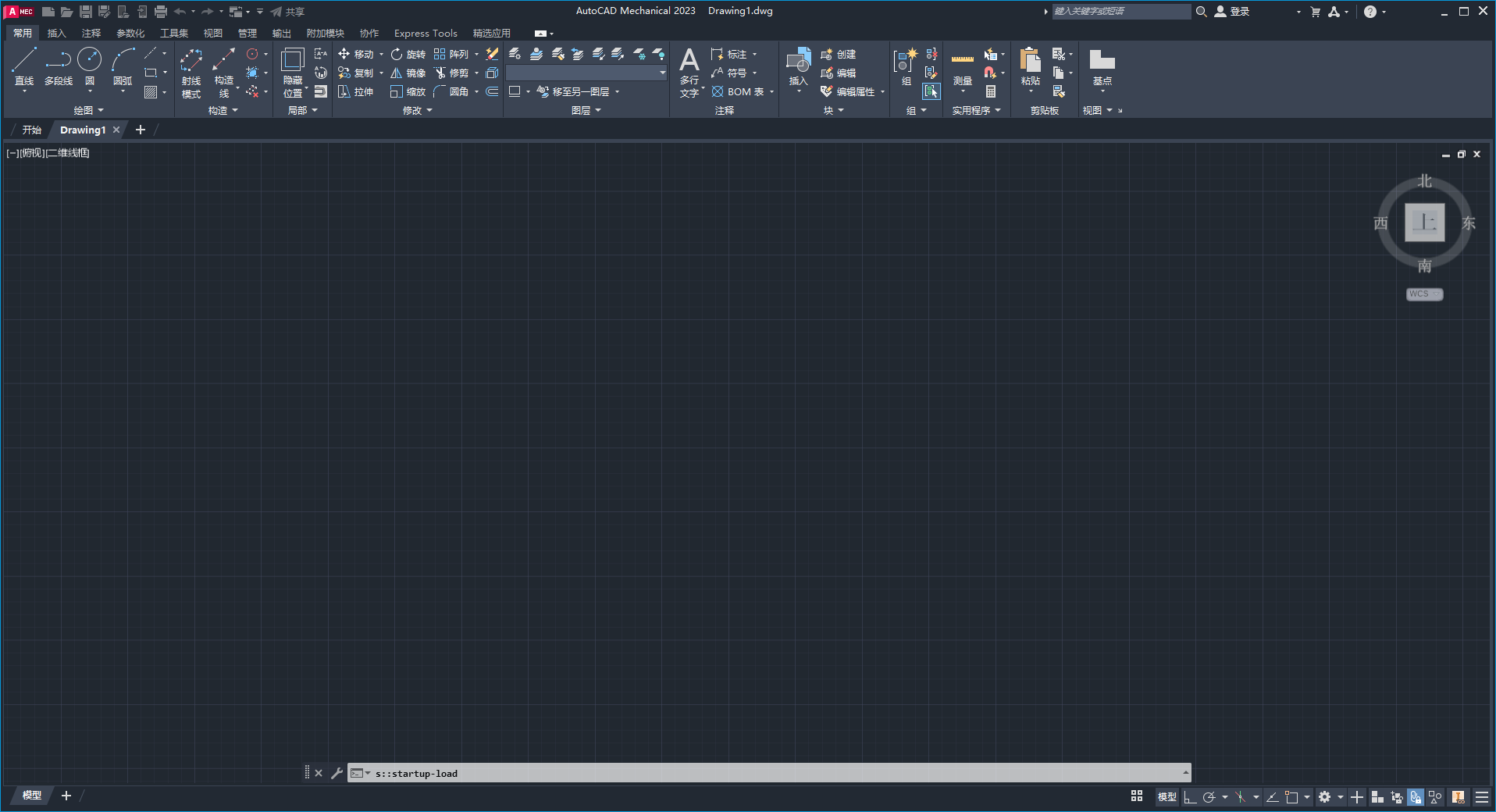 AutoCAD Mechanical机械版 2023 中文完整版图文安装教程及下载 - 图片17