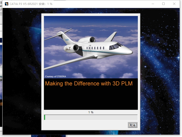 DS.CATIA.P3.V5-6R2021中文完整版图文安装教程 附安装包免费下载 - 图片16