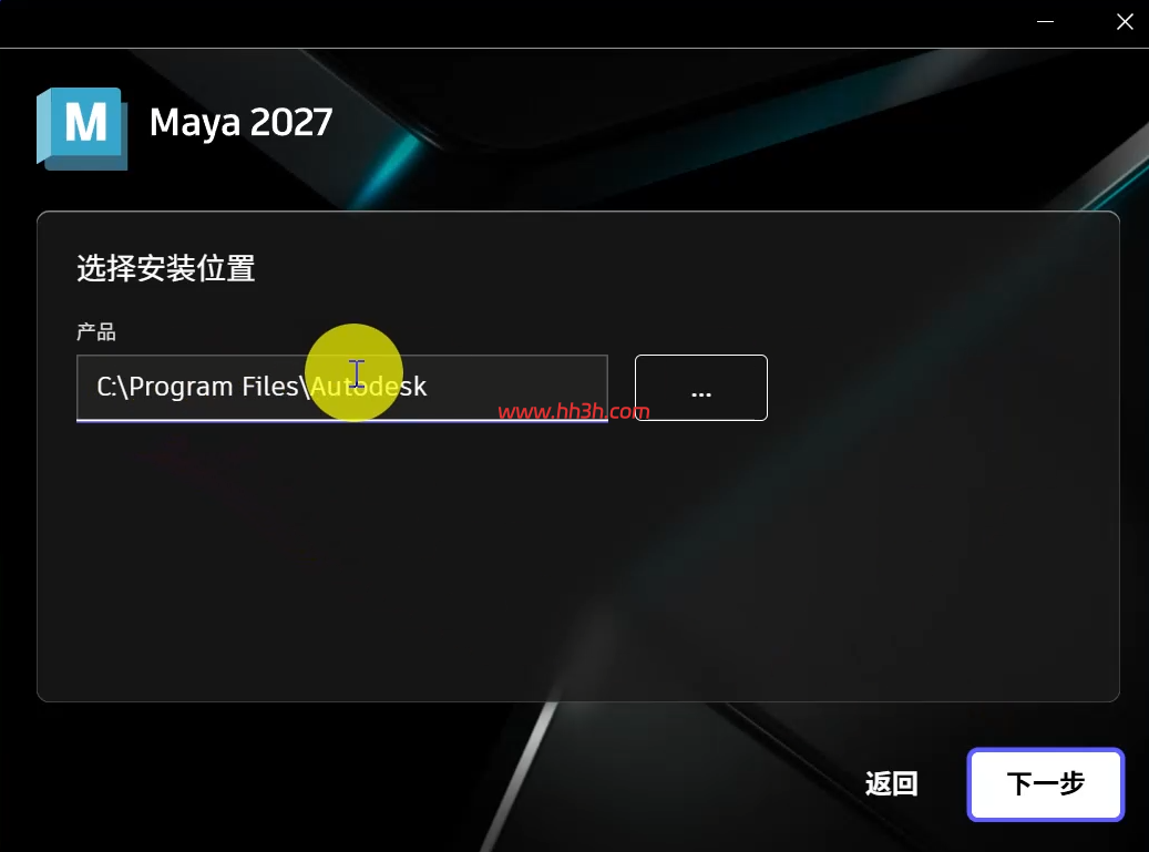 Autodesk Maya 2027.1版图文安装教程及安装包下载