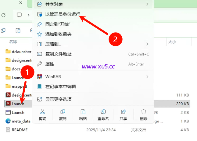 UG NX 2512 安装激活教程 完整版安装指南 - 图片5