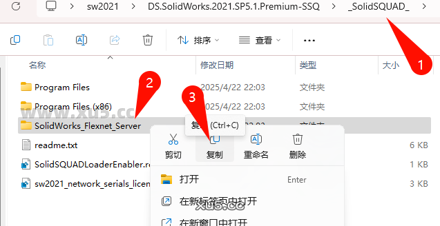 DS.SolidWorks 2021 SP5.1 中文完整版图文安装教程+免费下载