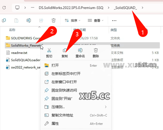 DS.SolidWorks 2022 SP5.0 中文完整版图文安装教程