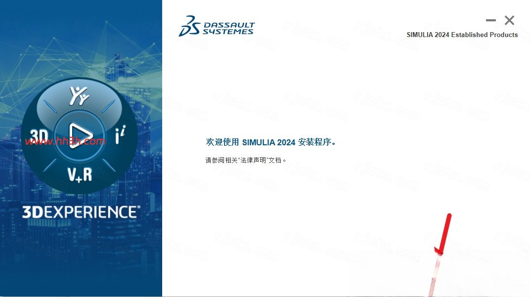 Abaqus 2024插图13 Abaqus 2024插图13