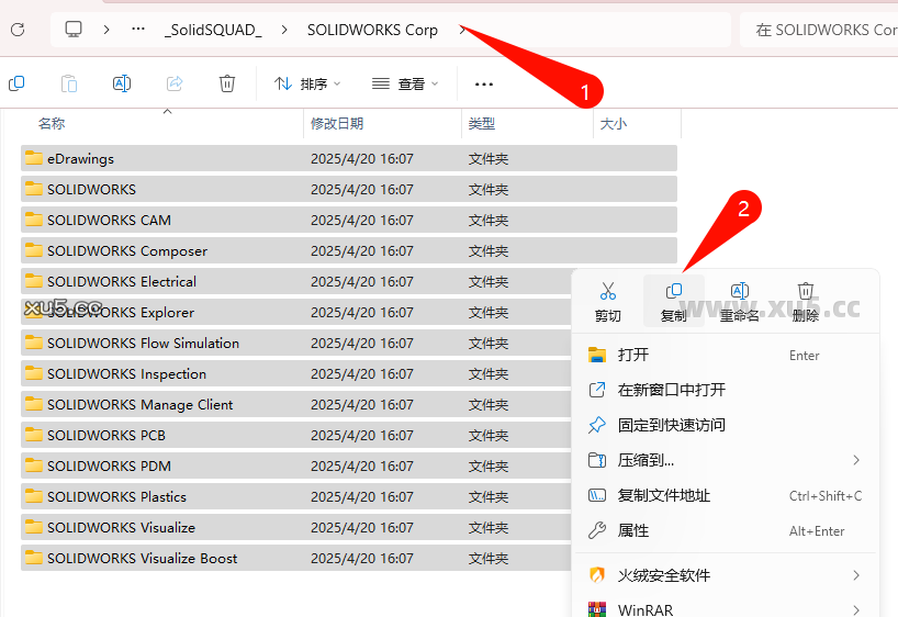 DS.SolidWorks.2020 SP5.0 中文完整版图文安装教程及步骤 - 图片14