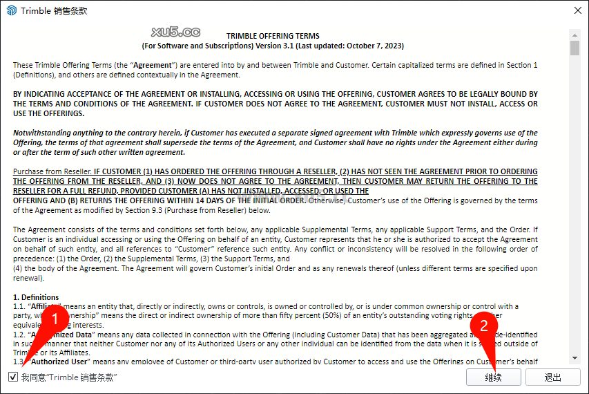 SketchUp Pro2025安装教程界面截图9