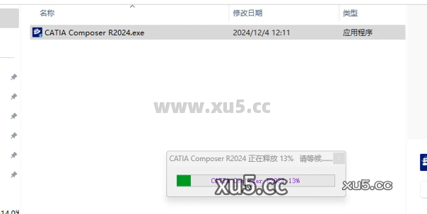 DS CATIA Composer R2024 完整版图文安装教程，附免费下载安装包