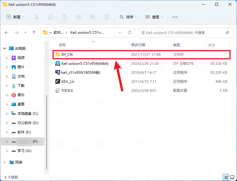 Keil uvision5 C51 9.59简体中文版图文安装教程