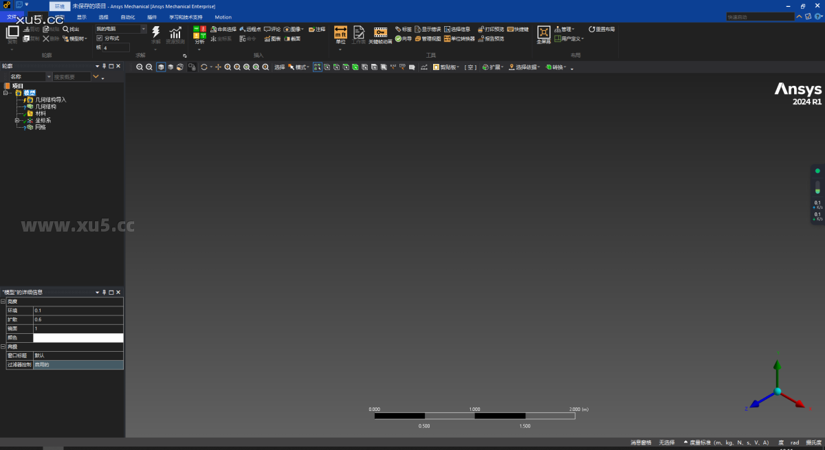 ANSYS 2024 R1 图文安装教程 Fluent主界面