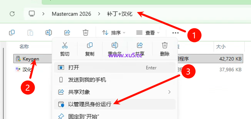 Mastercam2026安装激活教程+机床后处理 完整安装指南 - 图片10