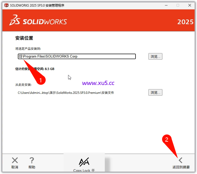 SolidWorks 2025 SP3.0 Premium 完整版图文安装教程+免费下载 - 图片16