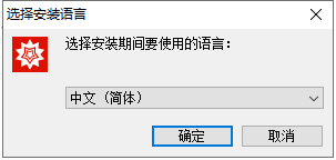Mathematica 14.0 中文完整版图文安装教程+免费下载 - 图片2