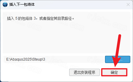 Abaqus 2025插图38 Abaqus 2025插图38