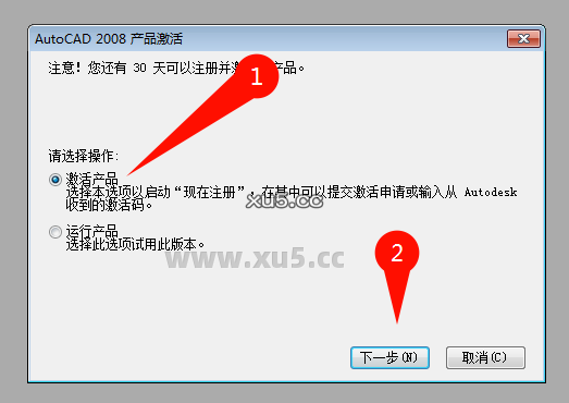 5.png AutoCAD 2008 安装选项配置图