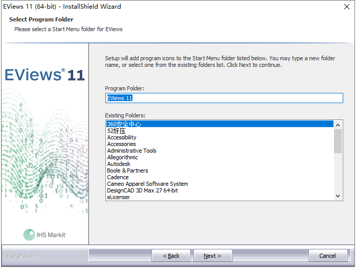 EViews 11安装教程步骤5截图