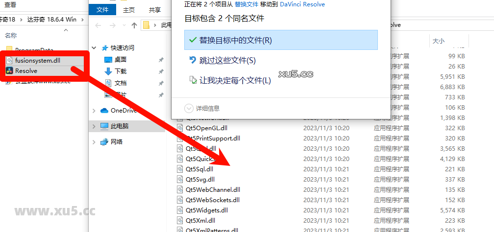 DaVinci Resolve v18.6.4 交付页面截图