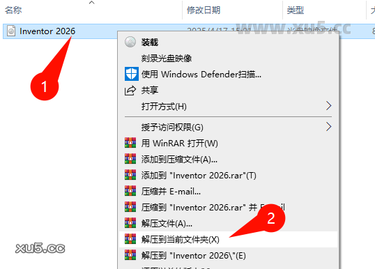 Autodesk Inventor 2026.0 中文完整版图文安装教程及下载指南