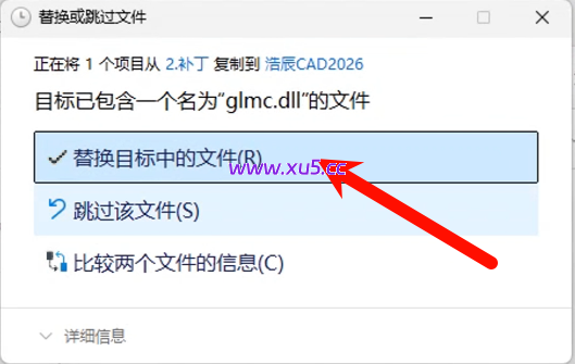 浩辰CAD 2026SP2专业版完整版安装教程 详细步骤指南 - 图片17