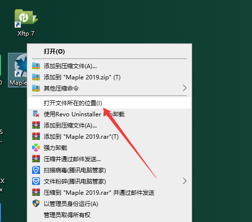 Maple 2019工作区截图