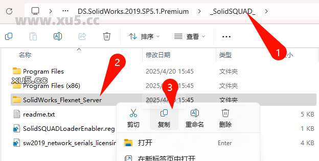 DS.SolidWorks 2019 SP5.1 中文完整版图文安装教程 - 图片2