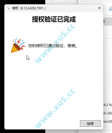 Rhino 8.12中文版视图控制截图