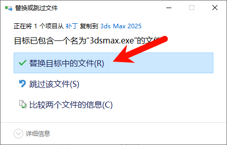 3ds Max 2025.3 工具栏截图