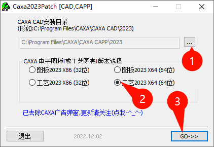 CAXA CAPP工艺图表2023操作界面概览