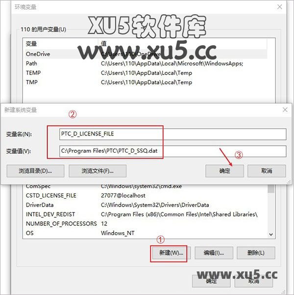 PTC Creo 8.0安装教程第四步界面截图