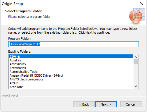 Origin 2017 安装后快捷方式截图