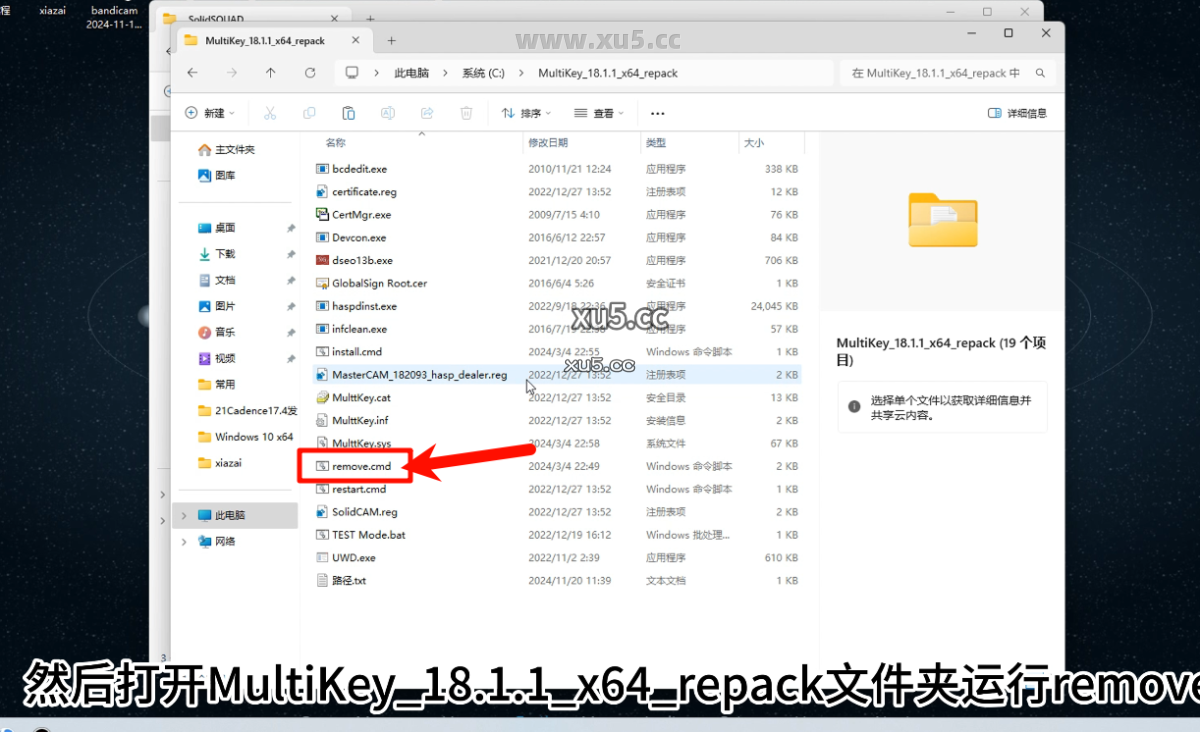 14.png SolidCAM版破解版安装教程及最低配置需求(附安装包)