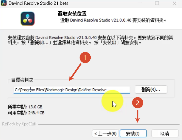 DaVinci Resolve达芬奇21.0.0.40b4 直装版安装教程及下载