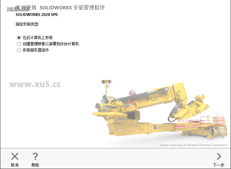 DS.SolidWorks.2020 SP5.0 中文完整版图文安装教程及步骤 - 图片7