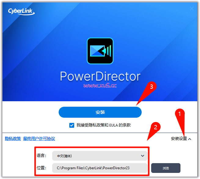 PowerDirector(威力导演)2025版安装教程 完整版图文下载指南 - 图片3