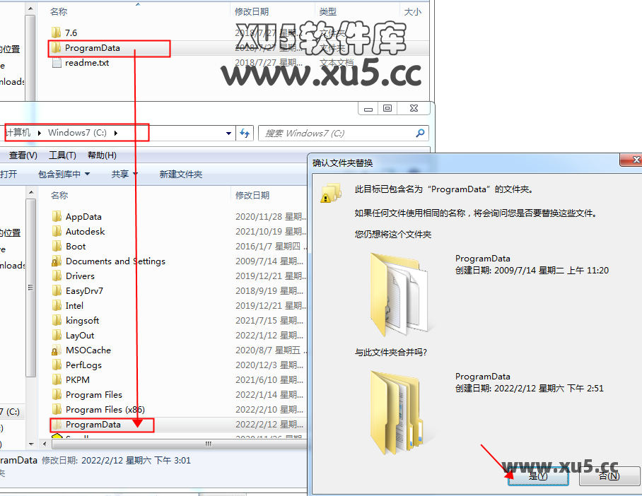 DS CATIA Composer R2019安装教程步骤9图示
