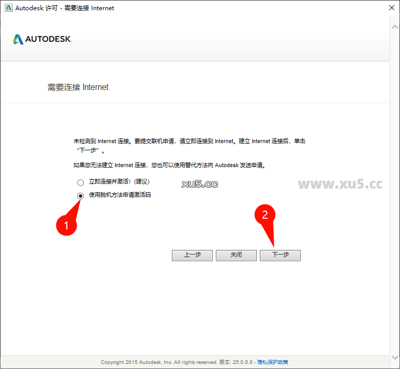 AutoCAD 2016启动界面截图