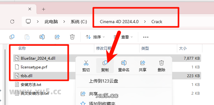 Cinema4D 2024.4 渲染设置界面